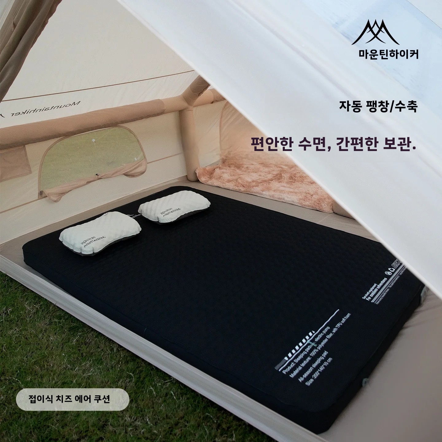 厚みのあるスポンジパッド、持ち運び可能な屋外用マットレス、内 - Roof Top Tent Mattress のレビューと価格