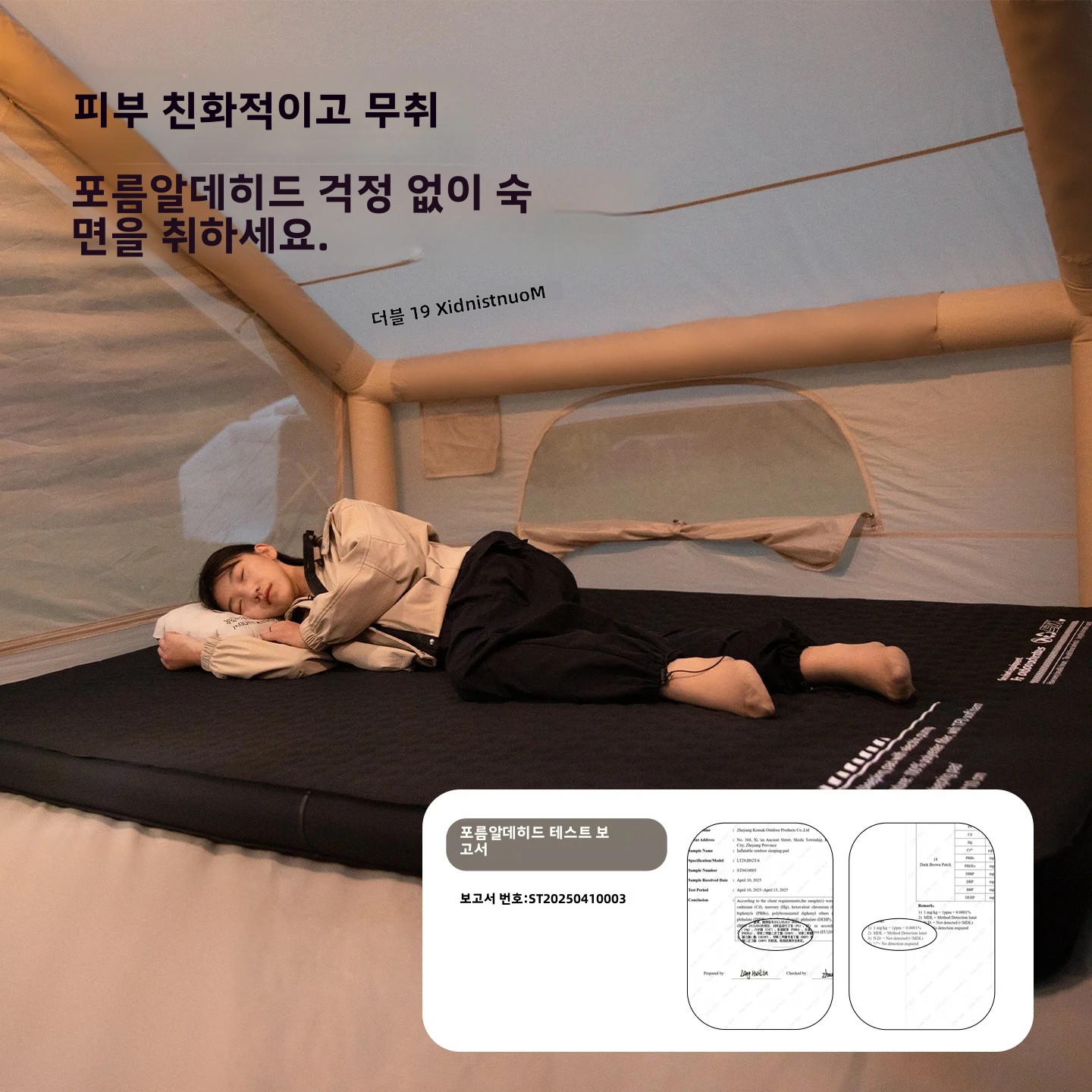 厚みのあるスポンジパッド、持ち運び可能な屋外用マットレス、内 - Roof Top Tent Mattress のレビューと価格