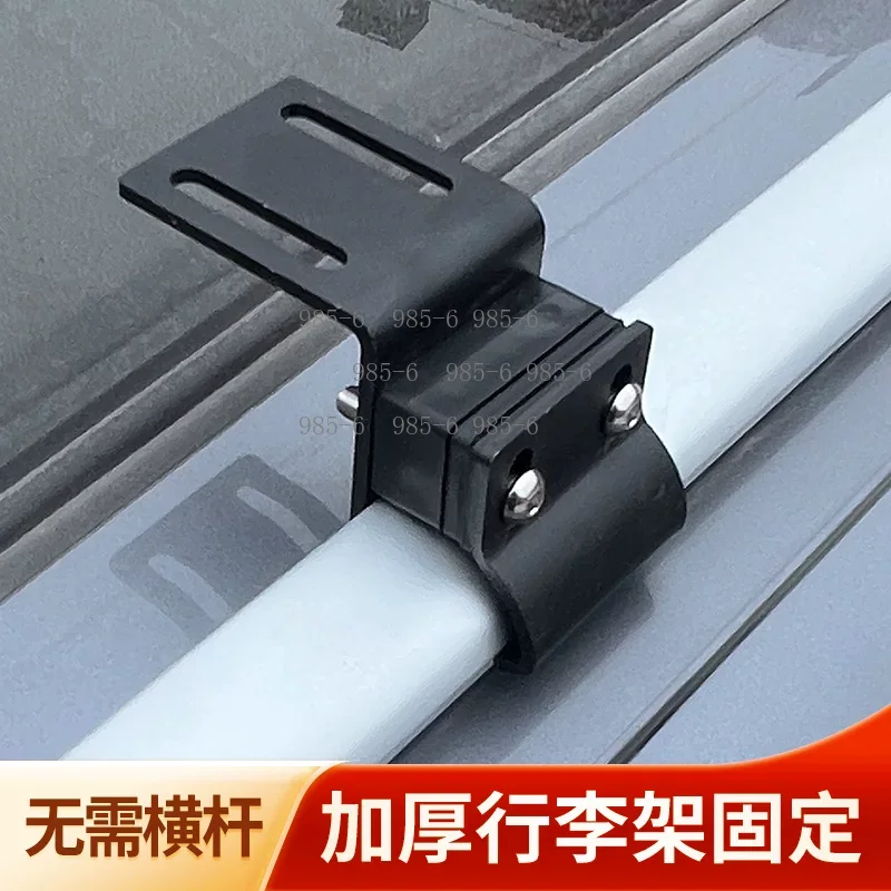 オールアルミ製ルーフラッククロスバー、固定爪付きシンプル多目 - Roof Rack Crossbar Aluminum のレビューと価格