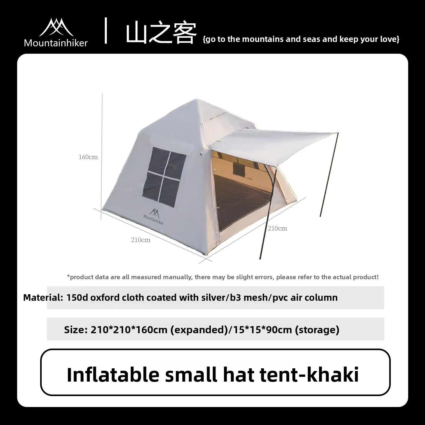 マウンテンハイカー 3～4人用 インフレータブル グランピン - Roof Top Tent Annex Room のレビューと価格